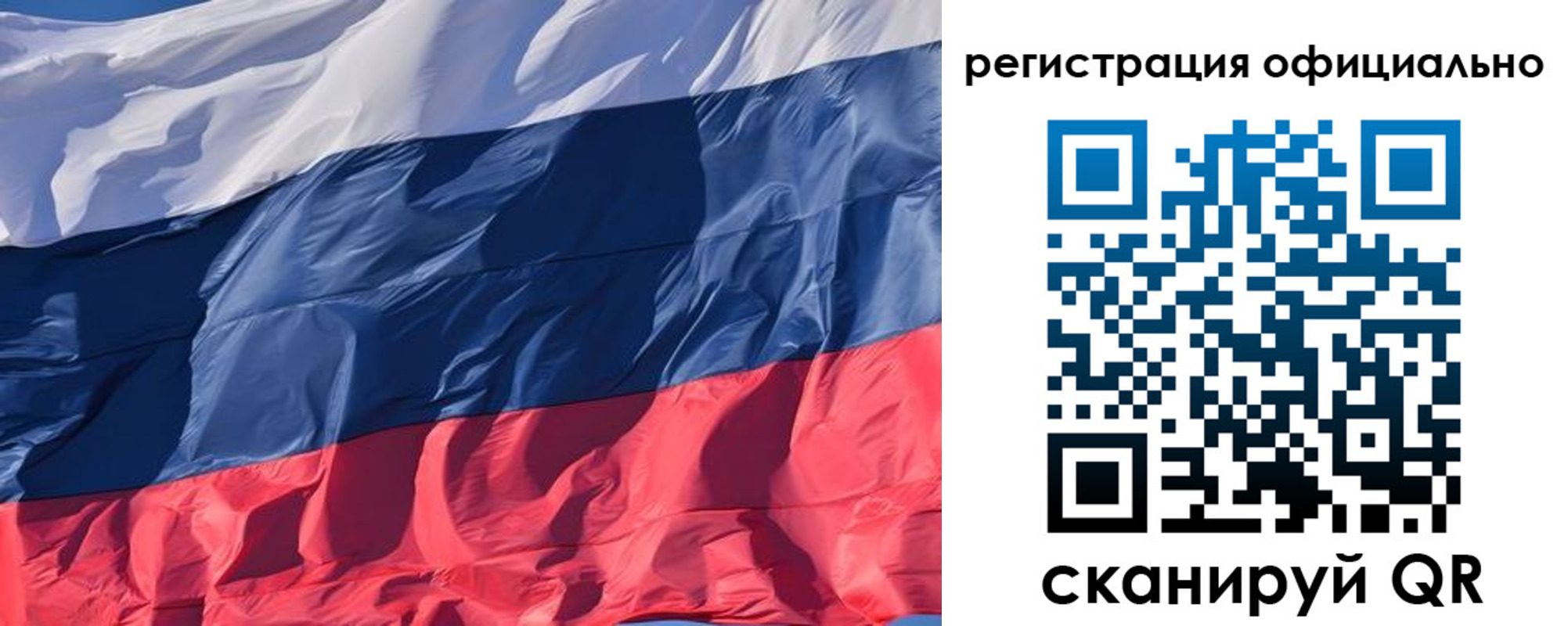 прописка ребенка в Большом Камне