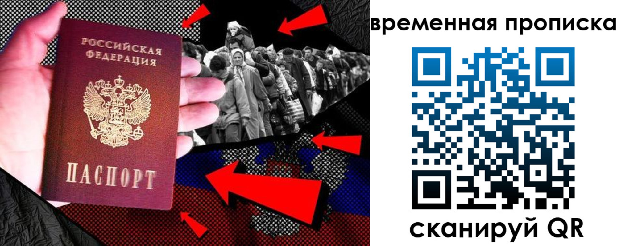 регистрация для дет. сада в Большом Камне